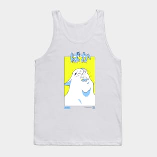 SCREAM CAT MEME Tank Top